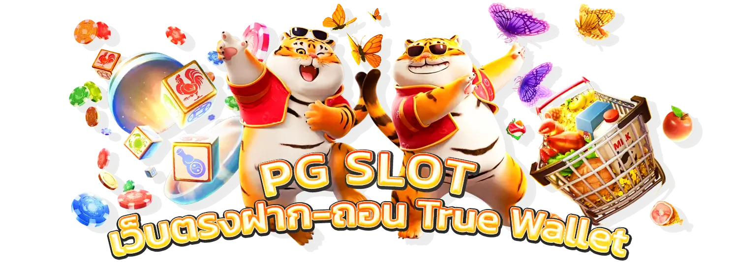 เกมคาสิโนออนไลน์