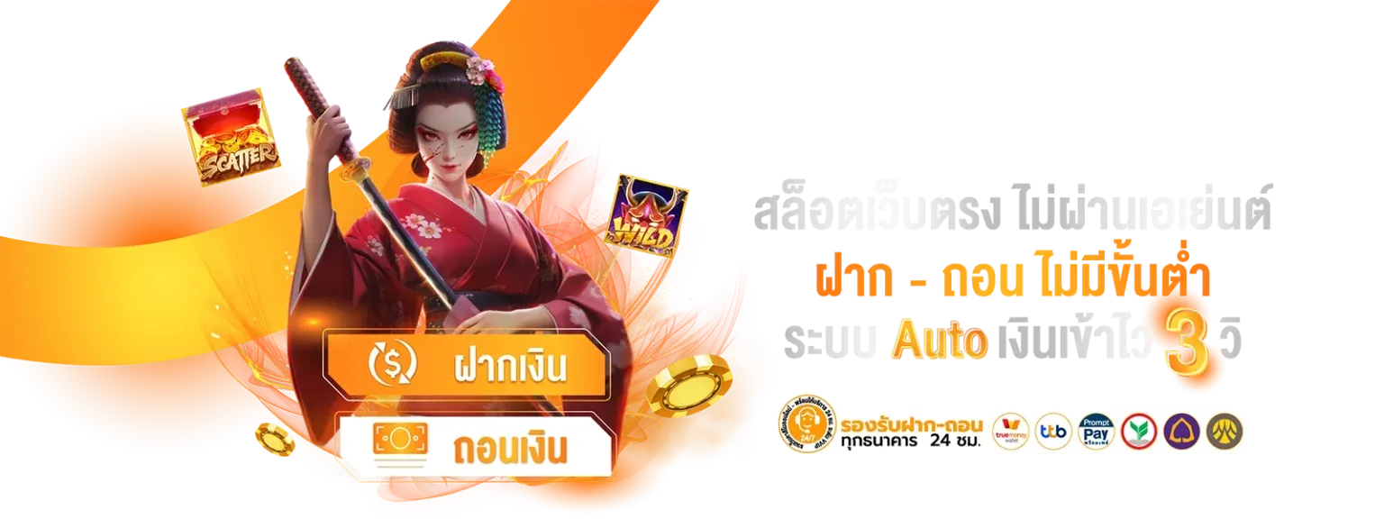 ราชา99 สล็อต ไม่ต้องฝากก่อน